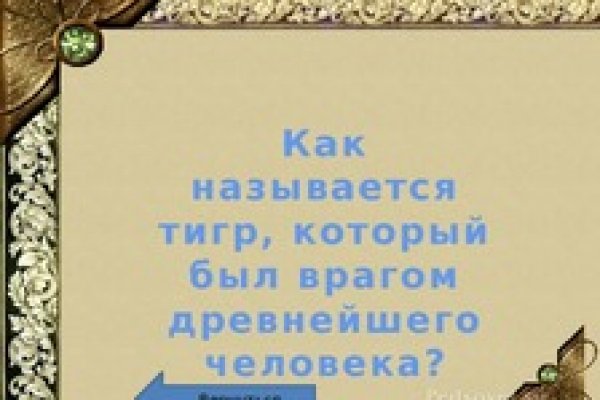 Кракен в даркнете что это