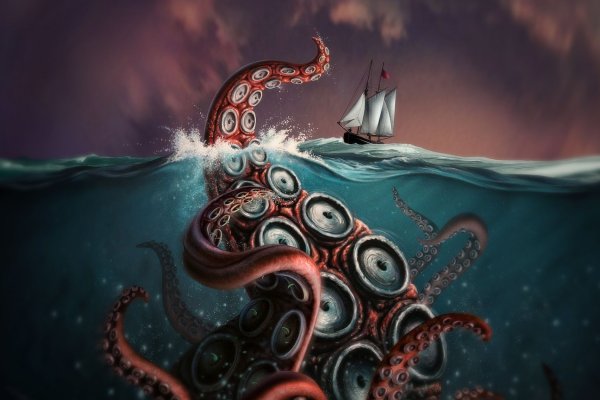 Kraken 23at