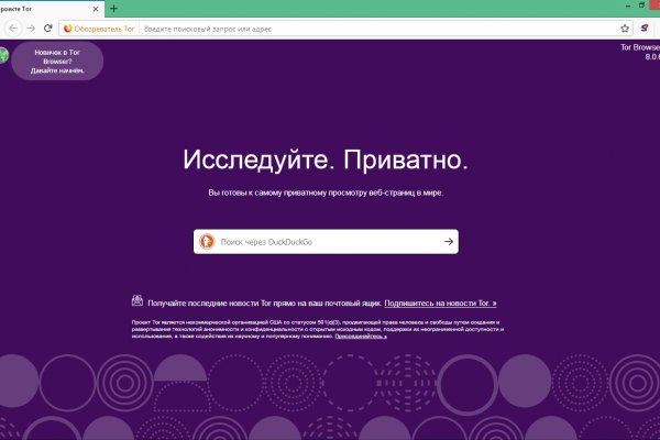 Kraken darknet зеркала кракен обход