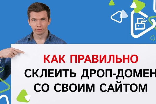 Кракен сайт kr2web in