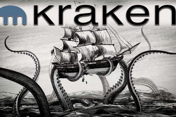 Kraken 22 аt