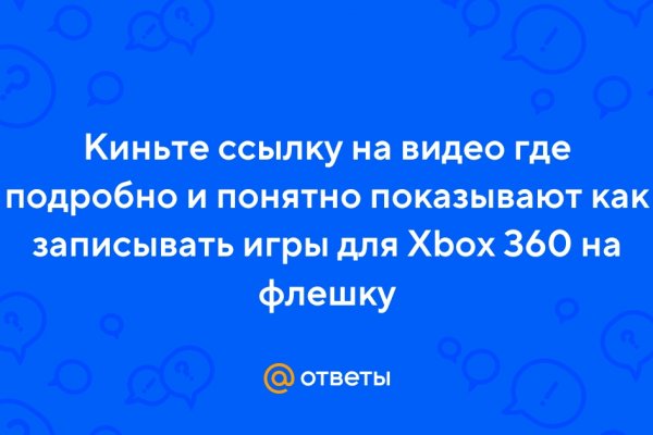 Kraken ссылка зеркало рабочее