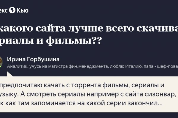 Сайт кракен тор браузера