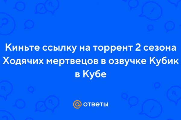 Кракен сайт в тор браузере ссылка