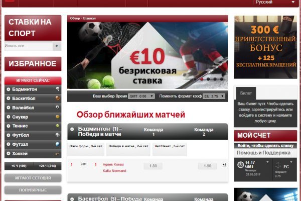 Ссылка на кракен kr2web in